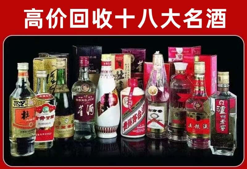 防城区茅台酒回收