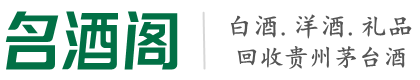防城区友才烟酒回收店