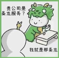 防城区友才烟酒回收店