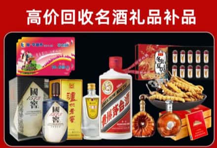 防城区回收80年茅台公司在哪？